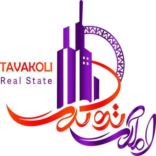 املاک توکلی