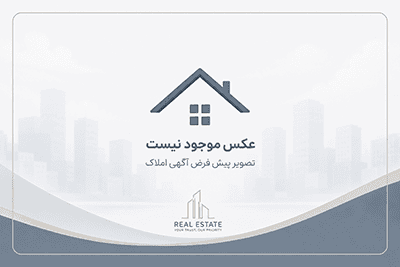 پیش فروش واحد۵۰۰متری ویودریا